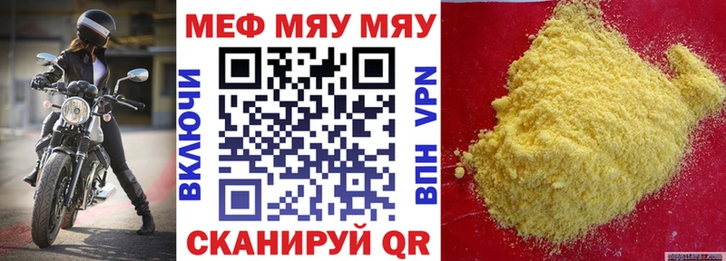 кракен вход  Рязань  Меф VHQ  наркотики 