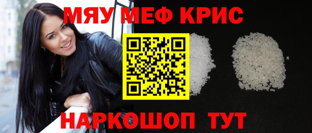 Мефедрон  Меф  Вход с VPN  МЕФ 4 MMC  Рязань  МЕФ VHQ 