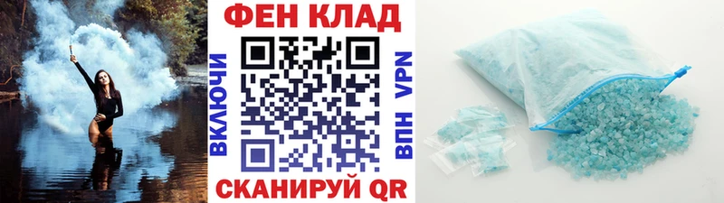 Первитин витя  дарнет шоп  Рязань 