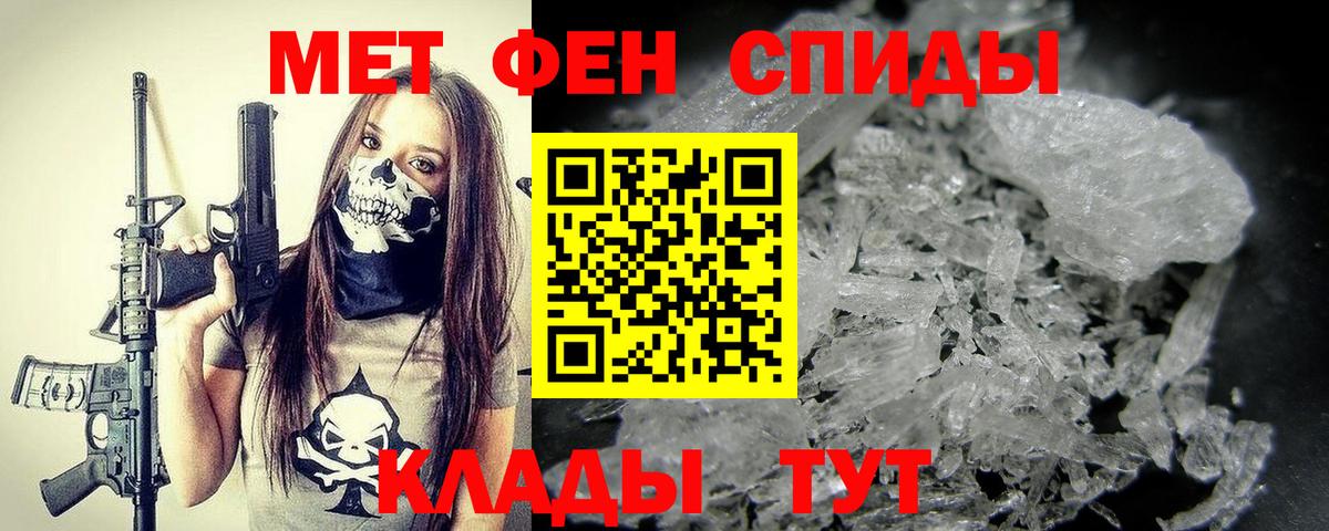 АМФЕТАМИН кристаллы  ГАШ  Рязань  МАРИХУАНА  ЭКСТАЗИ  COCAIN  Мефедрон   Гашиш  НБОМе  Кокаин  Вход с VPN 