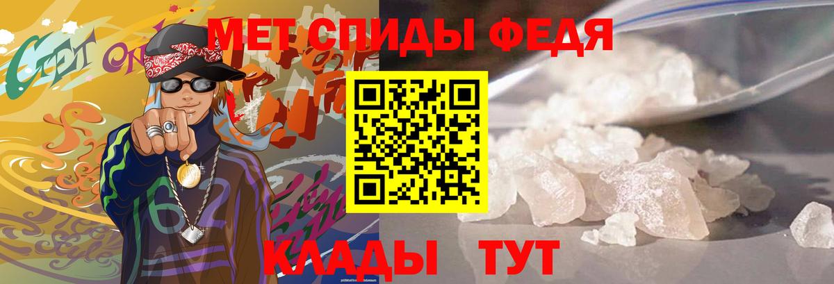 Метамфетамин винт Рязань