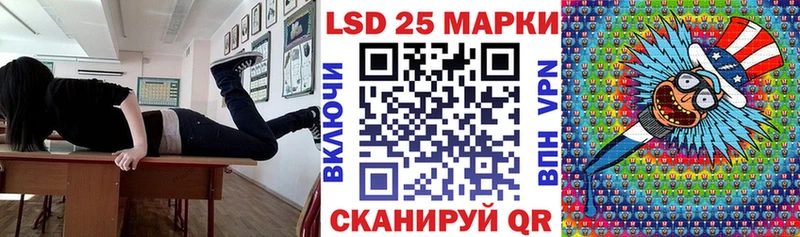 Марки N-bome 1,8мг  закладки  Рязань 