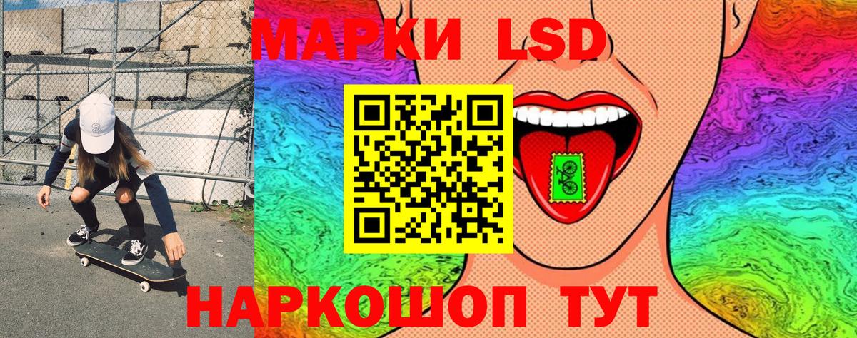 Марки N-bome 1,8мг Рязань