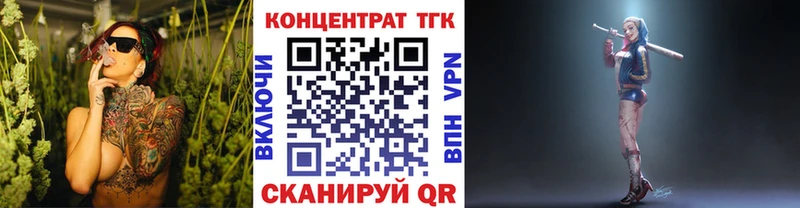 купить наркотики сайты  Рязань  ТГК THC oil 