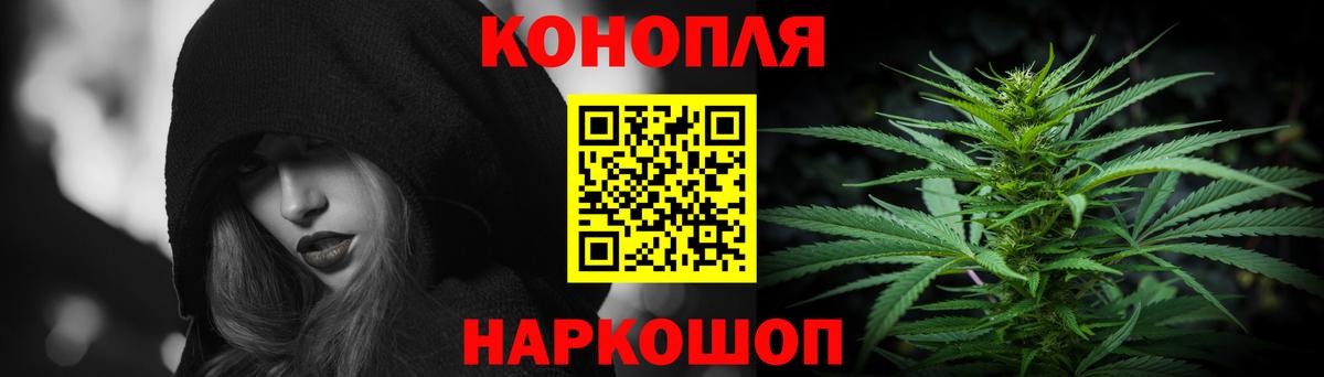 Бошки Шишки Ganja  Бошки марихуана AK-47  Рязань  Бошки Шишки сатива  Вход с VPN 